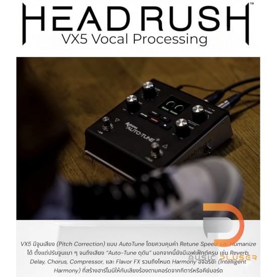 Headrush VX5 AutoTune Vocal Effect Pedal เอฟเฟคร้อง
