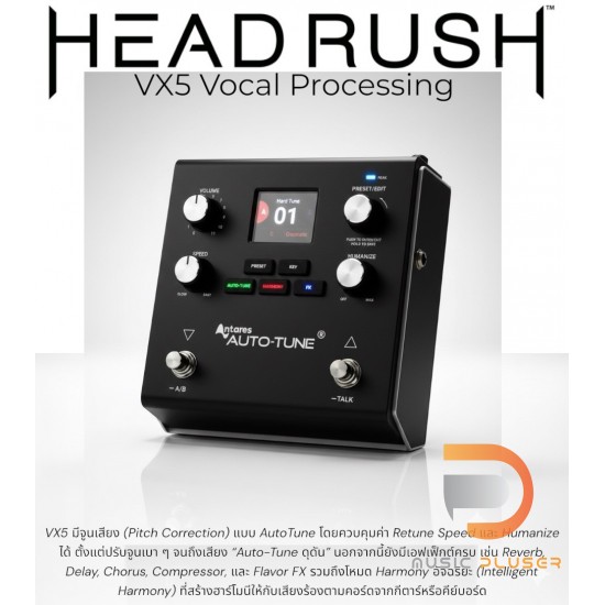 Headrush VX5 AutoTune Vocal Effect Pedal เอฟเฟคร้อง