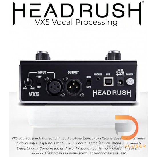 Headrush VX5 AutoTune Vocal Effect Pedal เอฟเฟคร้อง