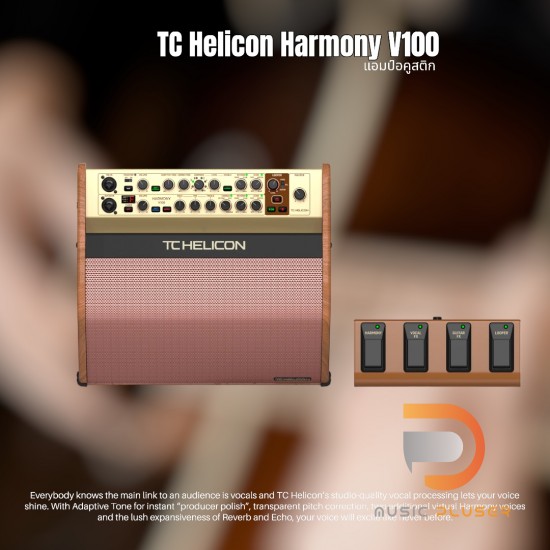 TC HELICON HARMONY V100 TC HELICON HARMONY V100