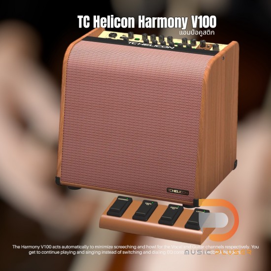 TC HELICON HARMONY V100 TC HELICON HARMONY V100