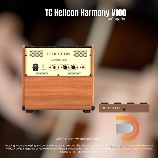 TC HELICON HARMONY V100 TC HELICON HARMONY V100