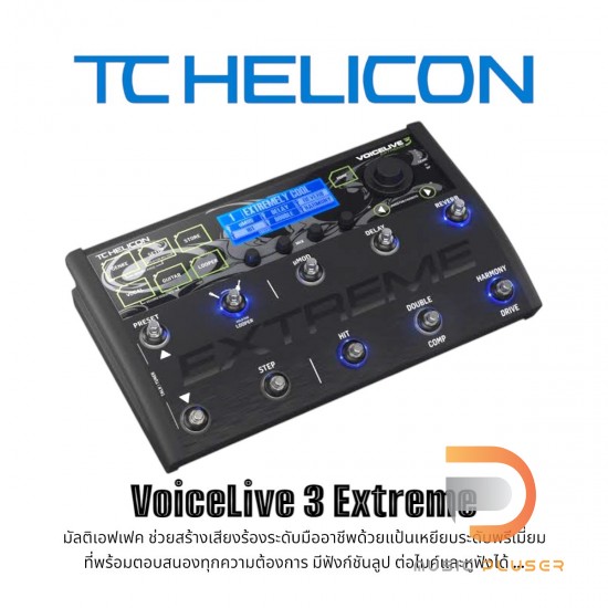 TC Helicon VoiceLive 3 Vocal Effect TC Helicon VoiceLive 3 Vocal Effect