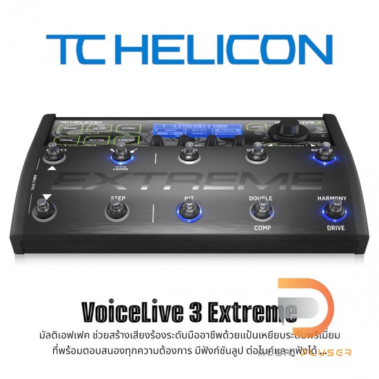 TC Helicon VoiceLive 3 Vocal Effect TC Helicon VoiceLive 3 Vocal Effect