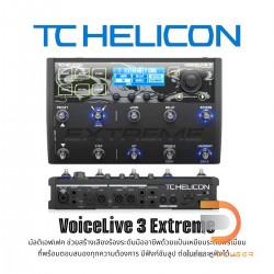 TC Helicon VoiceLive 3 Vocal Effect