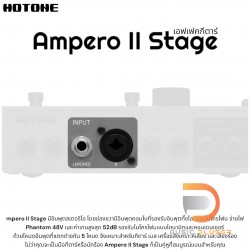 Hotone Ampero II Stage มัลติเอฟเฟค