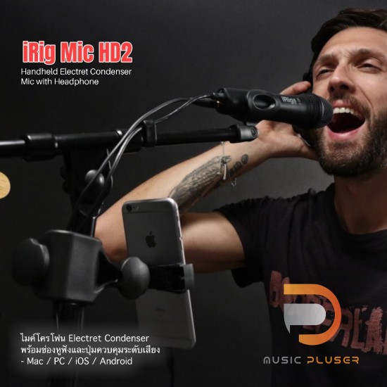 IK Multimedia iRig Mic HD 2