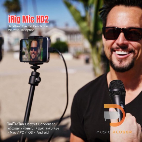 IK Multimedia iRig Mic HD 2