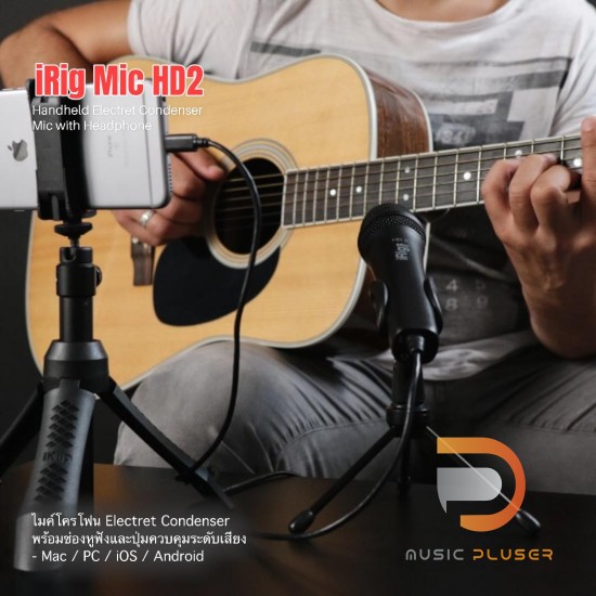 IK Multimedia iRig Mic HD 2