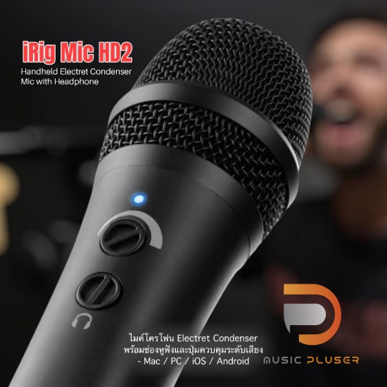 Microphone pro pour PC et Mac reconditionné, Microphones