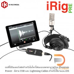 IK Multimedia iRig Pre HD