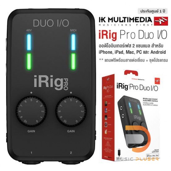 IK Multimedia iRig Pro DUO I/O