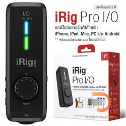 IK Multimedia iRig Pro I/O