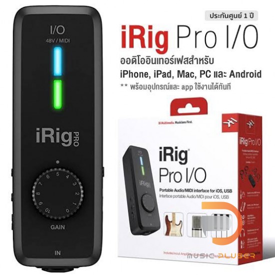 IK Multimedia iRig Pro I/O IK Multimedia iRig Pro I/O