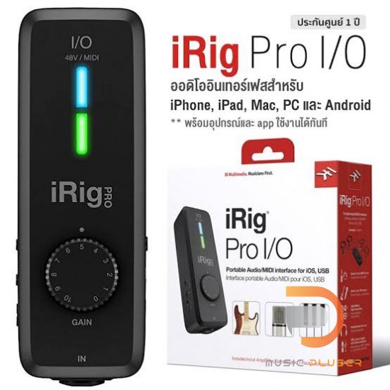 IK Multimedia iRig Pro I/O