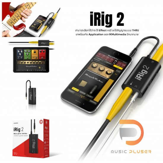 IK Multimedia iRig2