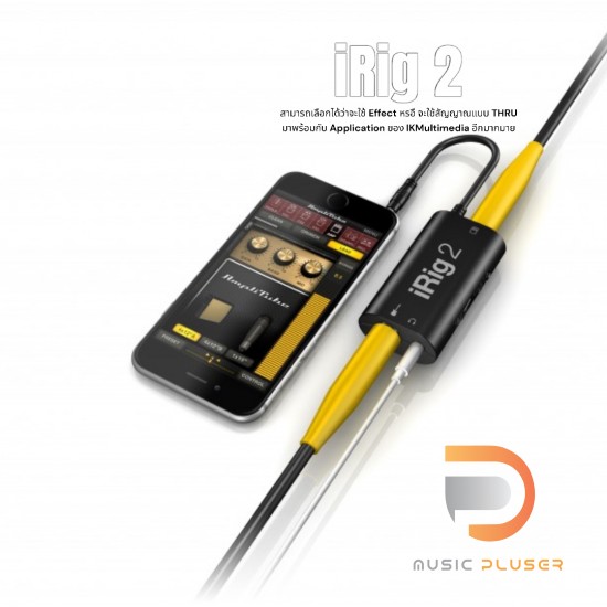 IK Multimedia iRig2