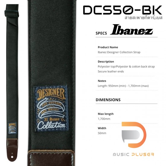 Ibanez DCS50D Strap Ibanez DCS50D Strap