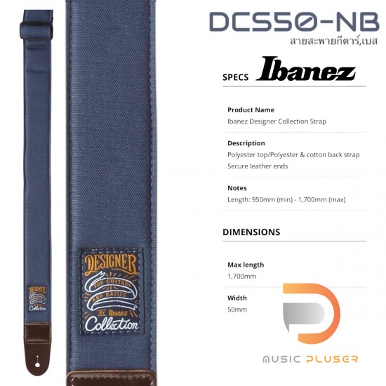 Ibanez DCS50D Strap Ibanez DCS50D Strap