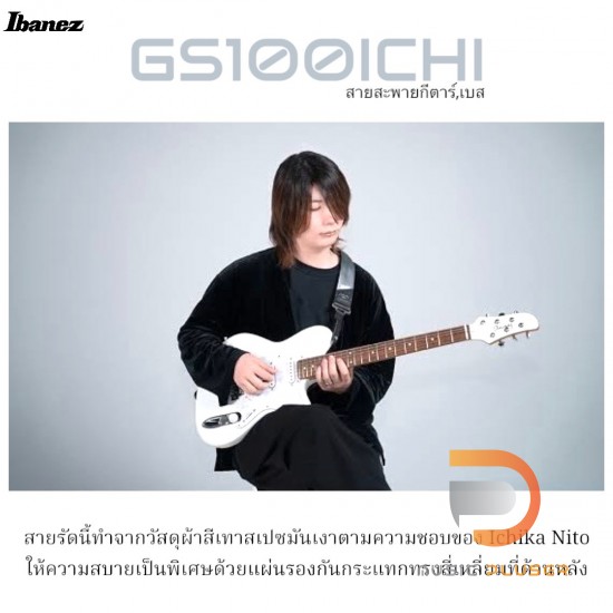 Ibanez GS100ICHI Ichika Nito Signature Ibanez GS100ICHI Ichika Nito Signature