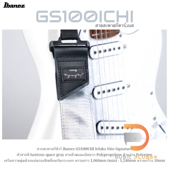 Ibanez GS100ICHI Ichika Nito Signature Ibanez GS100ICHI Ichika Nito Signature