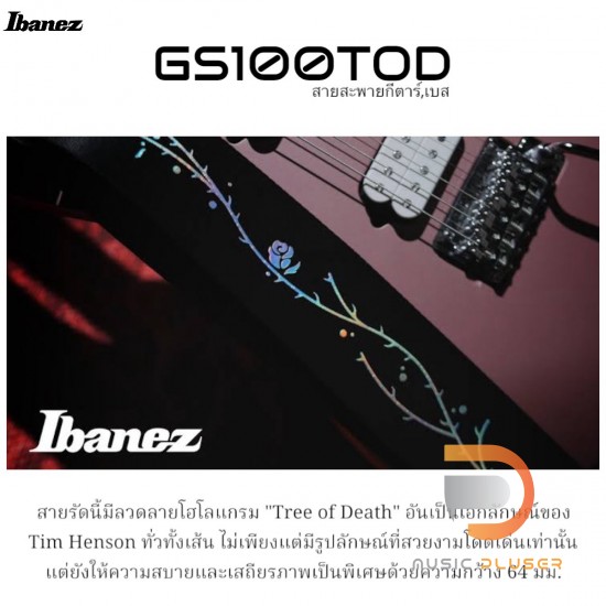 Ibanez GS100TOD Ibanez GS100TOD