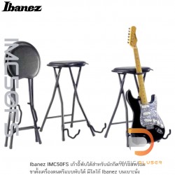 Ibanez IMC50FS