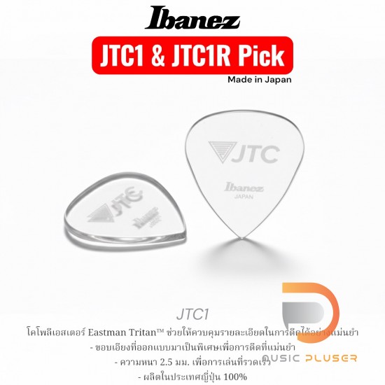 Ibanez JTC Pick