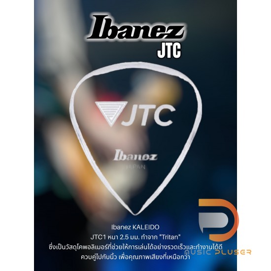 Ibanez JTC Pick
