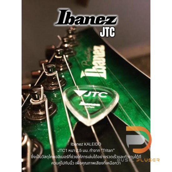Ibanez JTC Pick