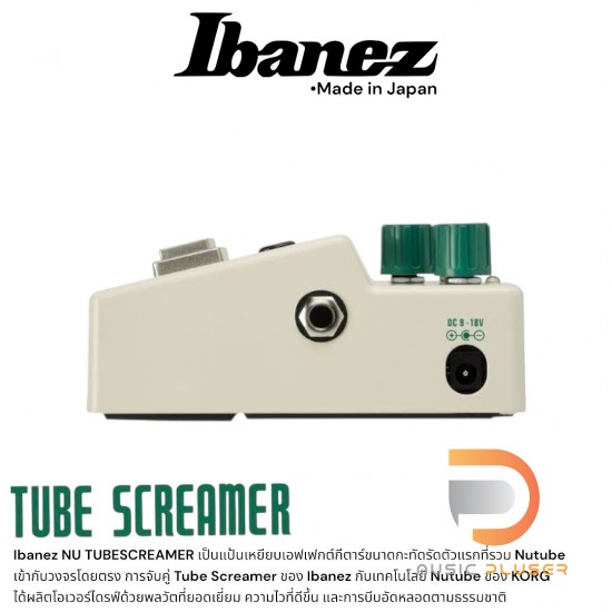 Ibanez NTS NU Tube Screamer Ibanez NTS NU Tube Screamer