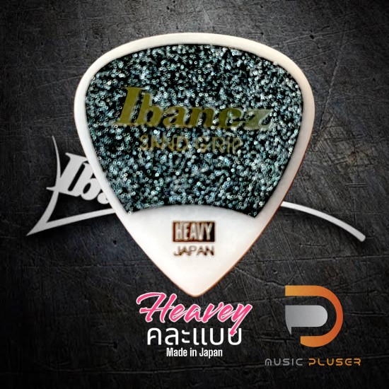 Ibanez PICKS SERIES 40B