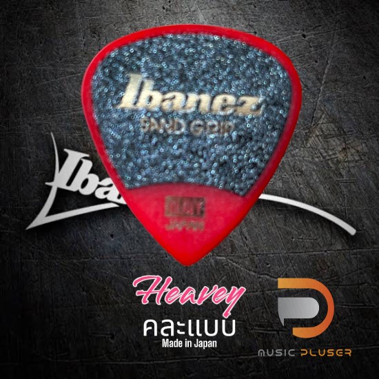 Ibanez PICKS SERIES 40B