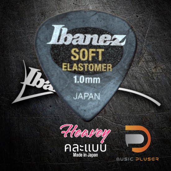 Ibanez PICKS SERIES 40B