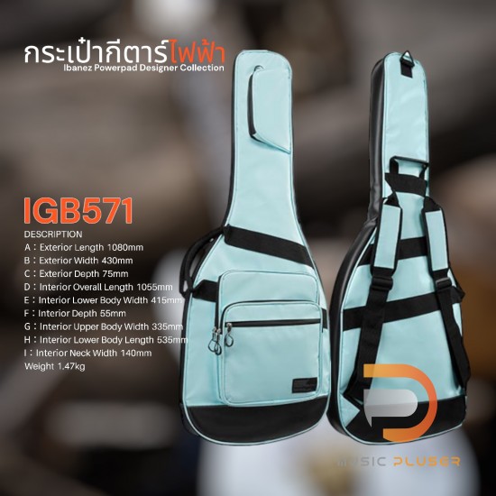 Ibanez Powerpad Designer Collection IGB571 Ibanez Powerpad Designer Collection IGB571