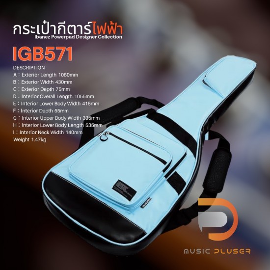 Ibanez Powerpad Designer Collection IGB571 Ibanez Powerpad Designer Collection IGB571