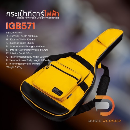 Ibanez Powerpad Designer Collection IGB571 Ibanez Powerpad Designer Collection IGB571