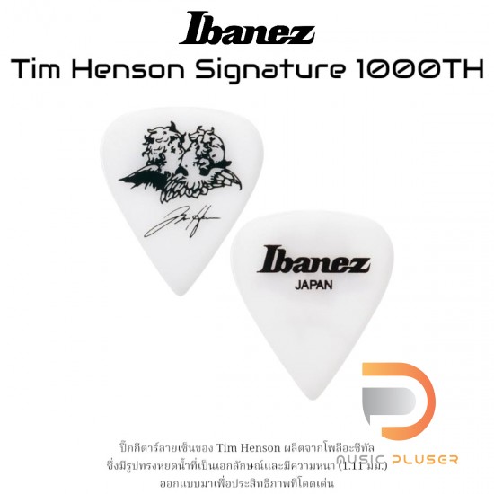 Pick Ibanez Tim Henson Signature 1000TH