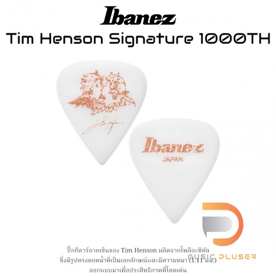 Pick Ibanez Tim Henson Signature 1000TH