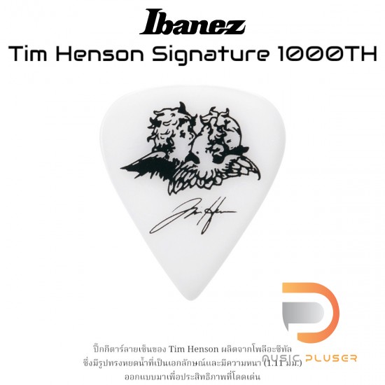 Pick Ibanez Tim Henson Signature 1000TH