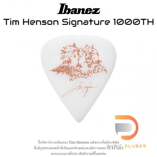 Pick Ibanez Tim Henson Signature 1000TH