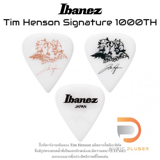 Pick Ibanez Tim Henson Signature 1000TH