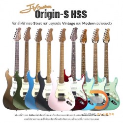 JV Custom Origin-S HSS