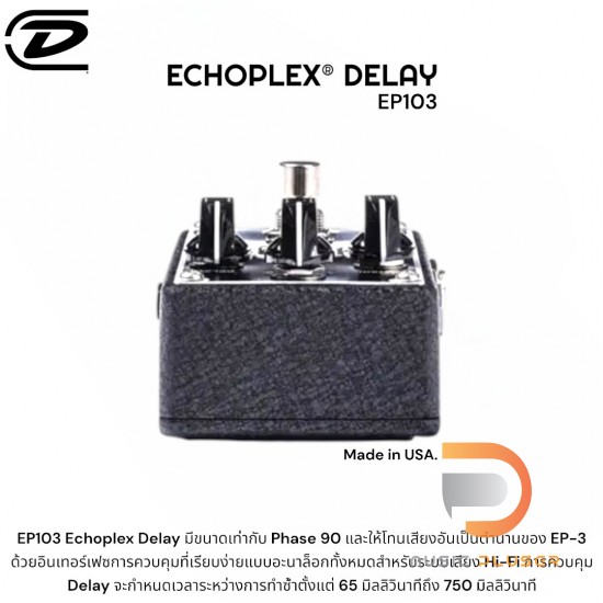 Jim Dunlop EP103 Echoplex Delay Jim Dunlop EP103 Echoplex Delay