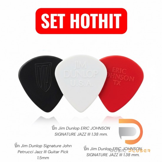 รุ่นใหม่ล่าสุด ปิ๊ก Jim Dunlop ERIC JOHNSON SIGNATURE JAZZ III 1.38 mm. Made in USA.
