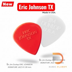 รุ่นใหม่ล่าสุด ปิ๊ก Jim Dunlop ERIC JOHNSON SIGNATURE JAZZ III 1.38 mm. Made in USA.