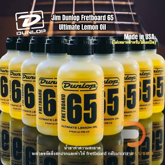 Jim Dunlop Fretboard 65 Ultimate Lemon Oil