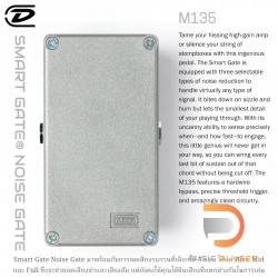Jim Dunlop MXR M135 Smart Gate Noise Gate