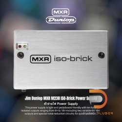 Jim Dunlop MXR M238 ISO-Brick Power Supply