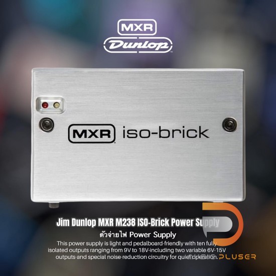 Jim Dunlop MXR M238 ISO-Brick Power Supply